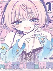 漫画在线观看免费《沉默的第九格》封面