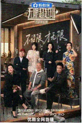 漫画在线观看免费《银河食堂》封面