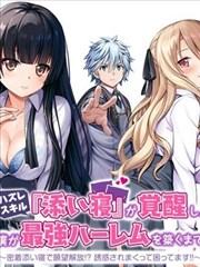 漫画在线观看免费《她的画室》封面