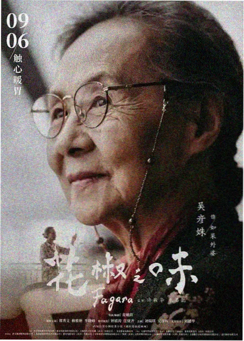 漫画在线观看免费《像素战场》封面