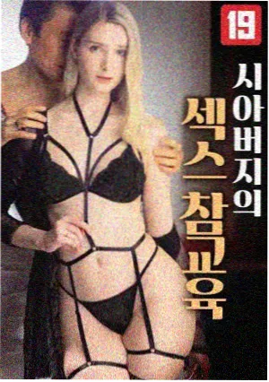 漫画在线观看免费《雨巷侦探社》封面