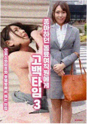 废土邮差
